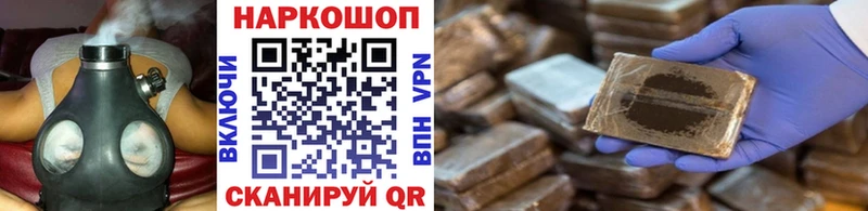 Наркотические вещества Тимашёвск KRAKEN ссылка  Кокаин 
