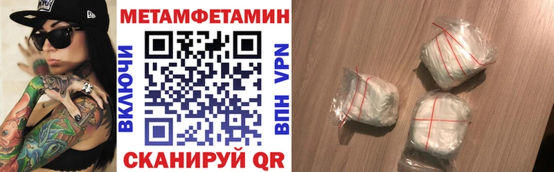 АМФЕТАМИН VHQ  mega ССЫЛКА  Тимашёвск 