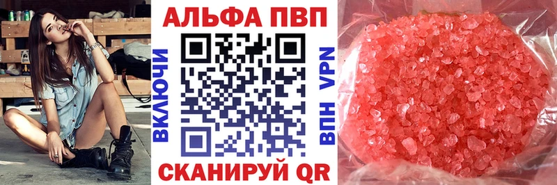 маркетплейс как зайти  Тимашёвск  APVP крисы CK 