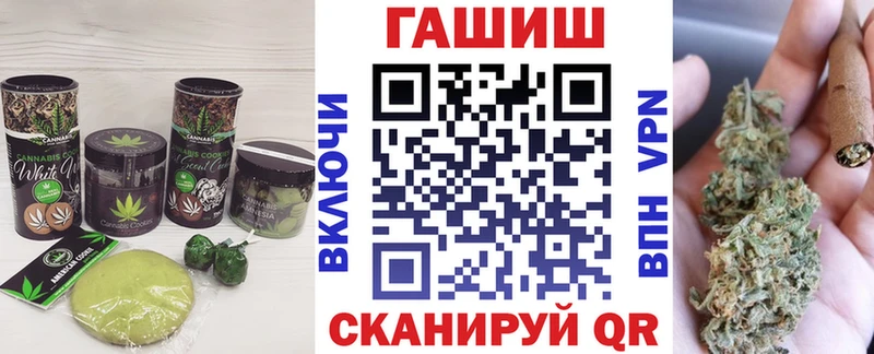 Еда ТГК марихуана  Тимашёвск 
