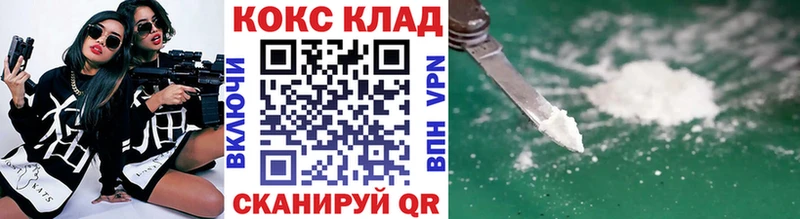 дарнет шоп  Тимашёвск  КОКАИН VHQ 