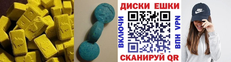 Ecstasy MDMA  Тимашёвск 