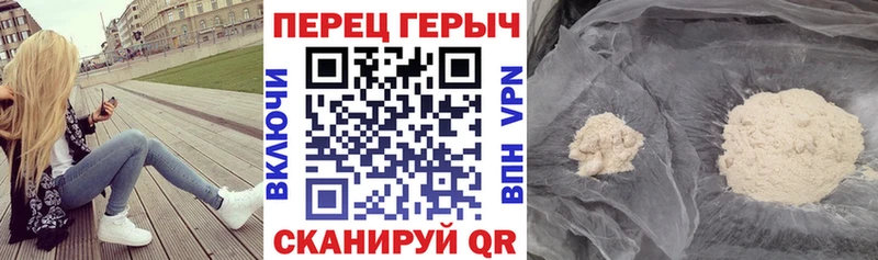 ГЕРОИН афганец  Тимашёвск 