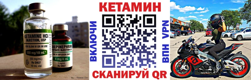 Кетамин ketamine  Тимашёвск 