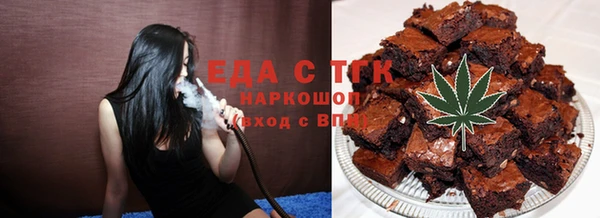 кокаин перу Абаза