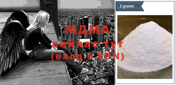 Альфа ПВП Абдулино