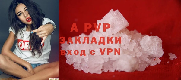 Альфа ПВП Абдулино