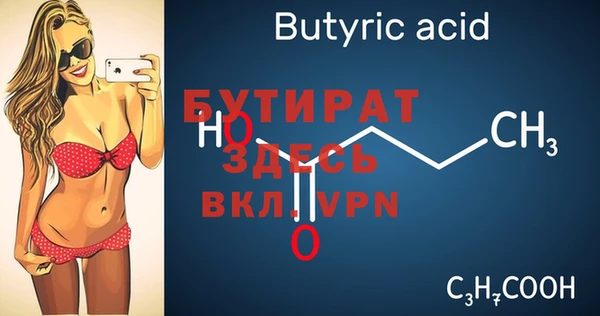 марки nbome Сатка