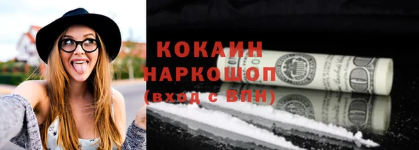 Альфа ПВП Абдулино