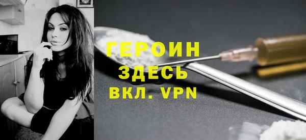 марки nbome Сатка
