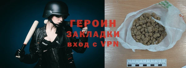 кокаин перу Абаза
