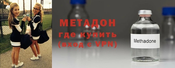 Альфа ПВП Абдулино