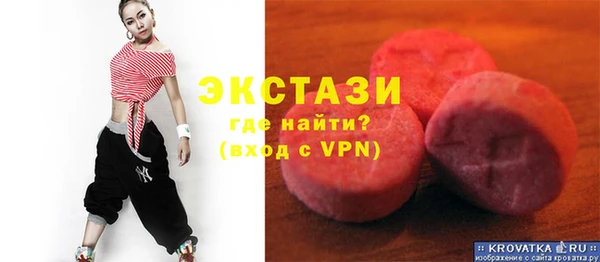 кокаин перу Абаза