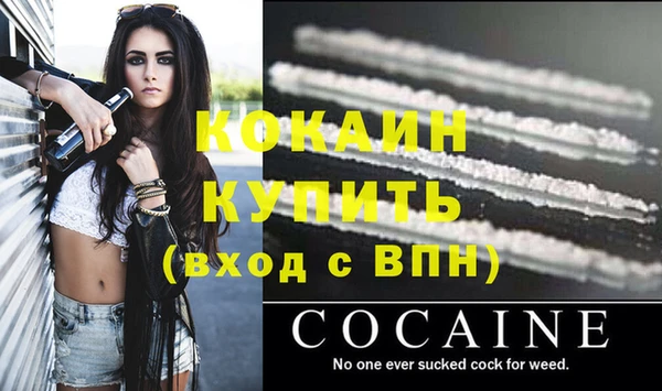 кокаин перу Абаза