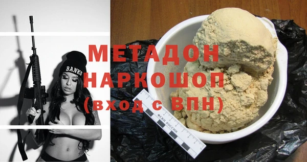 кокаин перу Абаза