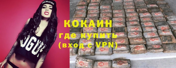 Альфа ПВП Абдулино