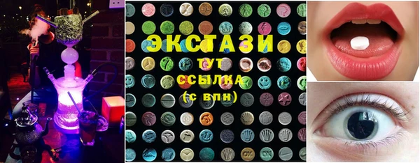 Альфа ПВП Абдулино