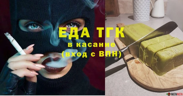 Альфа ПВП Абдулино