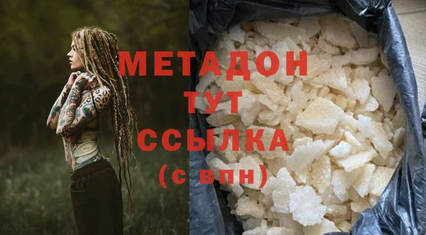 Альфа ПВП Абдулино