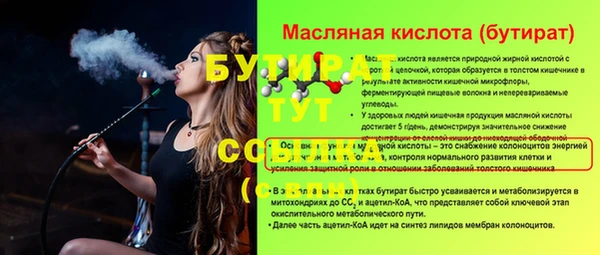 Альфа ПВП Абдулино