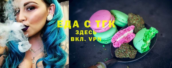 Альфа ПВП Абдулино