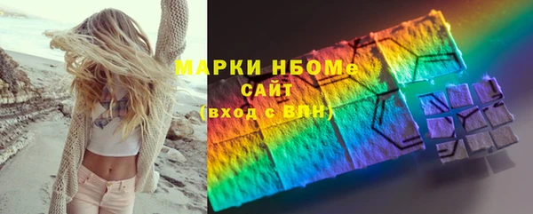 Альфа ПВП Абдулино