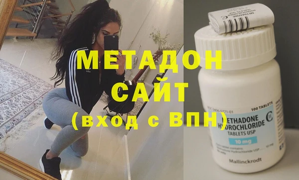 Альфа ПВП Абдулино