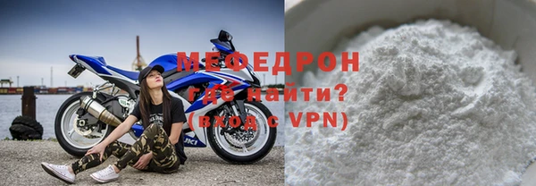 кокаин перу Абаза