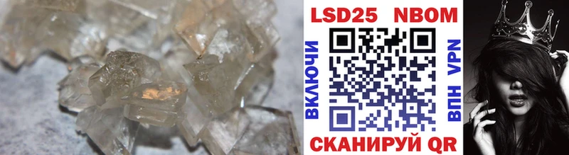 Лсд 25 экстази кислота  цена   Тимашёвск 