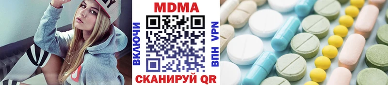 MDMA VHQ  Тимашёвск 
