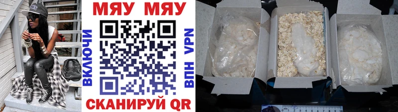 продажа наркотиков  Тимашёвск  Мефедрон кристаллы 