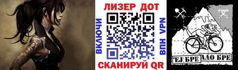 Марки 25I-NBOMe 1,5мг Тимашёвск