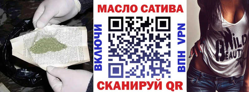 ТГК концентрат  хочу наркоту  Тимашёвск 